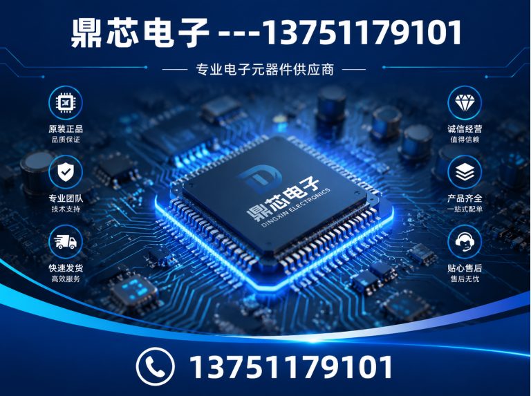 西双版纳运算放大器展示图
